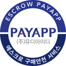 PAYAPP 안전 결제 시스템